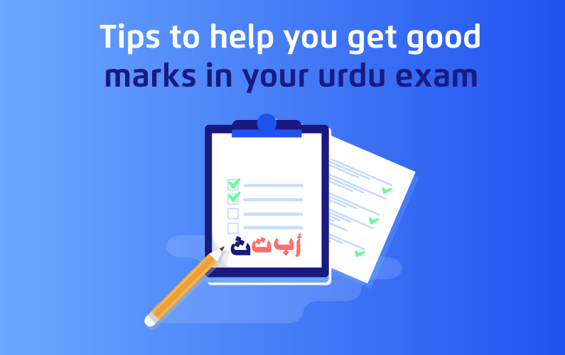 Get Good Marks in Your Urdu Exam