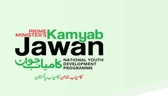 Athletic facilities to be commenced under Kamyab Jawan Program